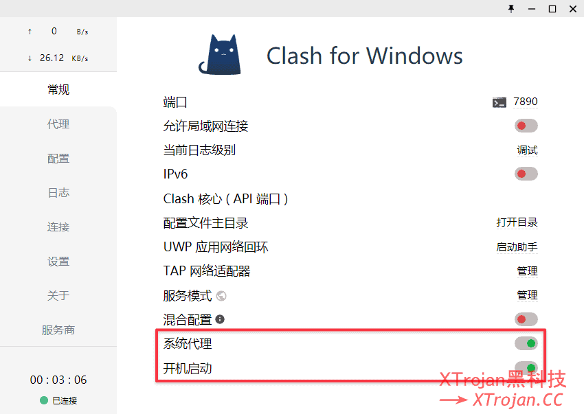 clash_for_windows_system_proxy.png