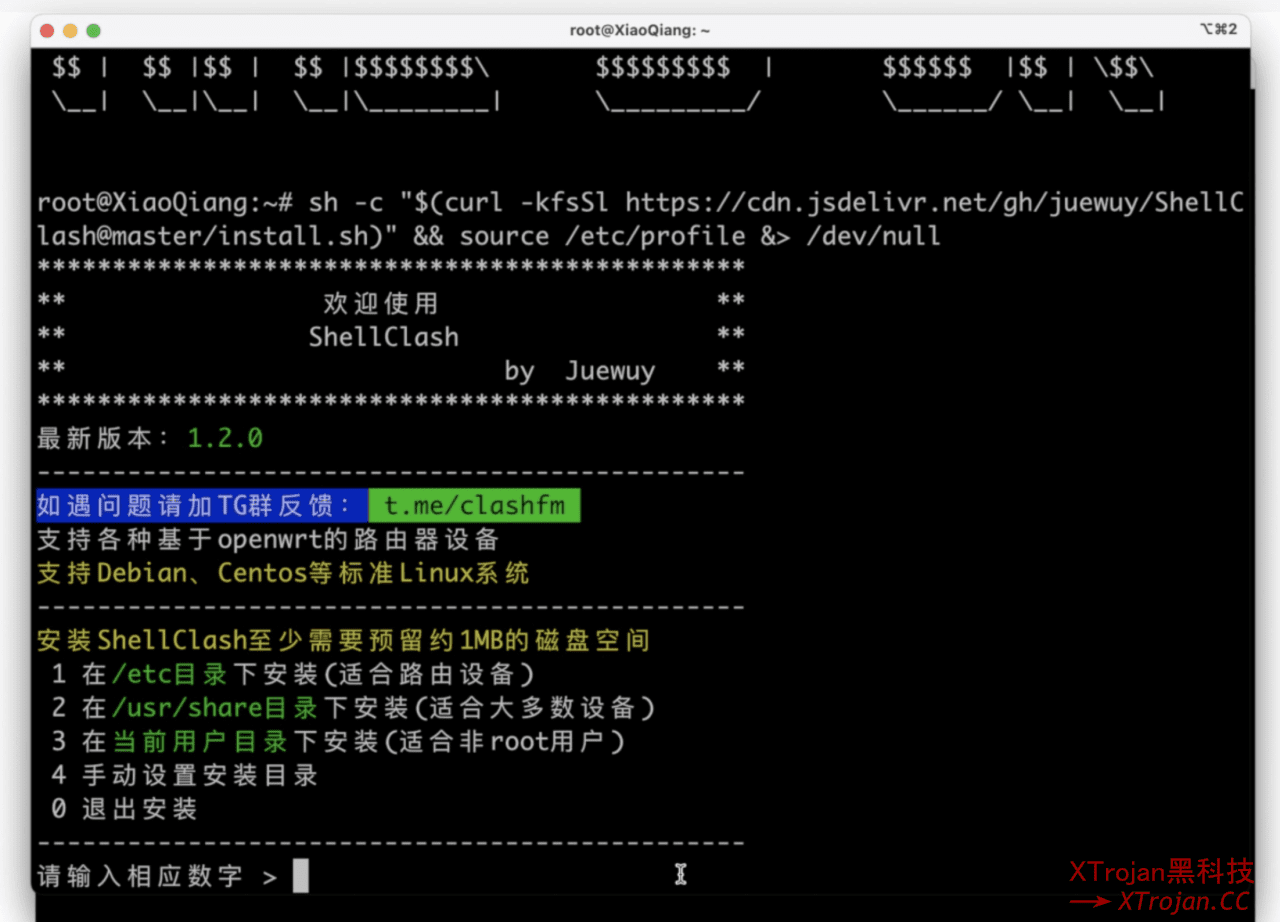 红米 AX6 解锁 SSH 安装使用 ShellClash 教程插图4