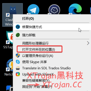 Clash for Windows 中文汉化使用教程，Windows上最好用的代理工具插图
