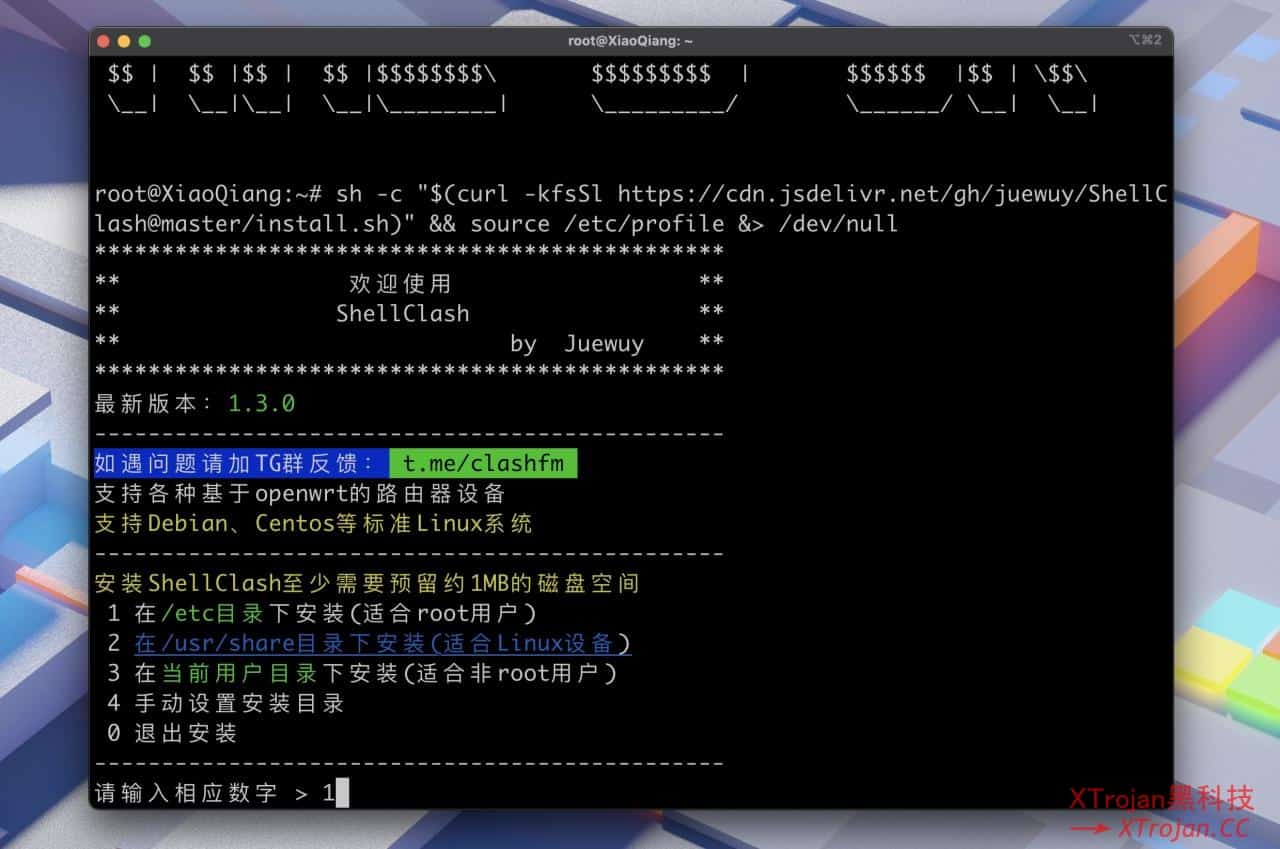 小米 AX6000 解锁 SSH 安装 ShellClash 教程插图7